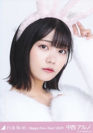 想像を超えての Amazon 乃木坂46 生写真 兎/「乃木坂46 井上和 New