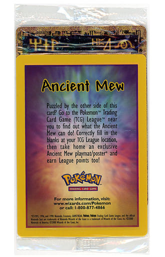 ポケモンカード Ancient Mew 　古代ミュウ　海外版 未開封