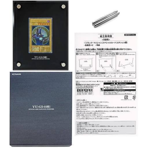 25周年ブラックマジシャンスペシャルカード(ステンレス製) 日本入荷