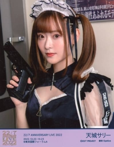 駿河屋 -<中古>22/7(ナナブンノニジュウニ)/天城サリー/バストアップ
