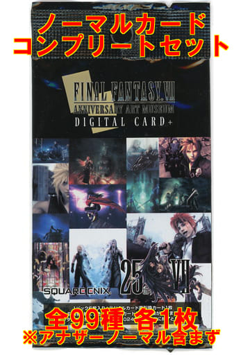 駿河屋 -<中古>◇ファイナルファンタジーVII アニバーサリーアート 