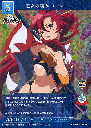 www.suruga-ya.jp/database/pics_light/game/gl828486...