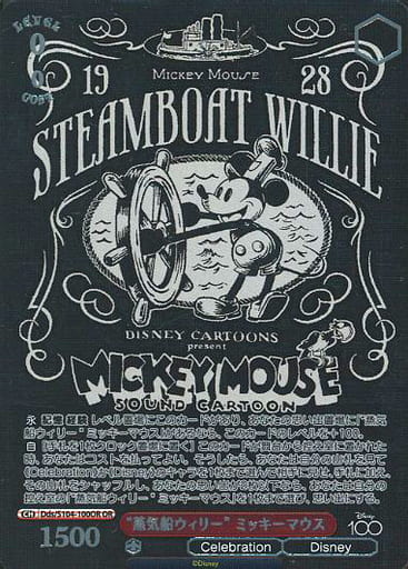WS ヴァイス ディズニー 蒸気船ウィリー ミッキーマウス タイトル
