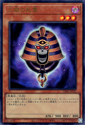 遊戯王】「闇属性」汎用サポート集
