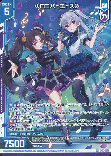 Z/X iDOL SPECIAL SITUATION CD MiRAGE