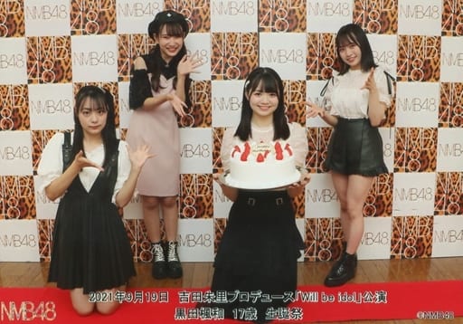 駿河屋 -<中古>NMB48/集合(4人)/横型・2021年9月19日 吉田朱里