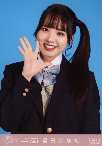 駿河屋 - 【買取】057:可憐なアイボリー/福田ひなた/生写真セット 駿河屋 - 【買取】057:可憐なアイボリー/福田ひなた/生写真セット