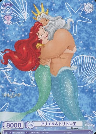 超美品 SP アリエル 美しい声の人魚姫 ヴァイスシュバルツ TD ブラウ