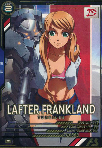 駿河屋 -<中古>LX02-108[P]：ラフタ・フランクランド（ガンダム