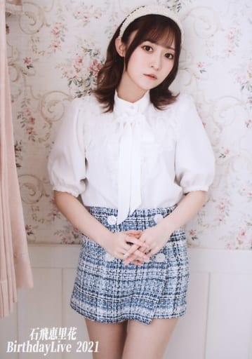 生写真(女性)/声優 石飛恵里花/「石飛恵里花 BirthdayLive 2021」L判ブロマイド