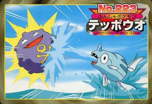 No.223 ポケモン　まとめ売り