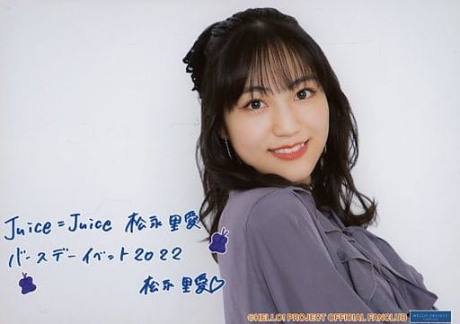 駿河屋 -<中古>Juice=Juice/松永里愛/横型・バストアップ・印刷 ...