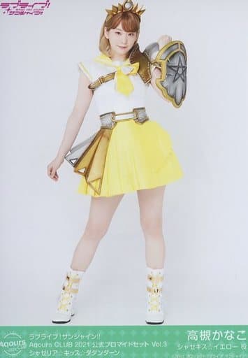 驚きの価格 駿河屋 - 【買取】Aqours/高槻かなこ/シャゼリア☆キッス 帽子