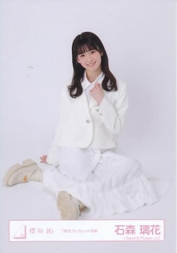 駿河屋 -<中古>石森璃花/座り/櫻坂46ランダム生写真【三期生