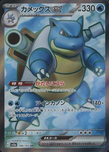 数量は多い ポケモンカード カメックスex PSA9 1ED ポケモンカード