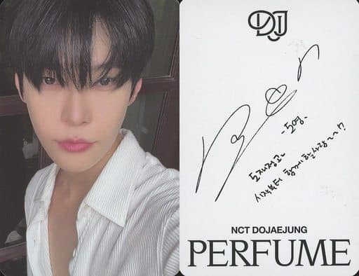 駿河屋 -<中古>NCT DOJAEJUNG/ドヨン(DOYOUNG)/裏面白・印刷サイン入り 駿河屋 -<中古>NCT DOJAEJUNG/ドヨン(DOYOUNG)/裏面白・印刷サイン入り