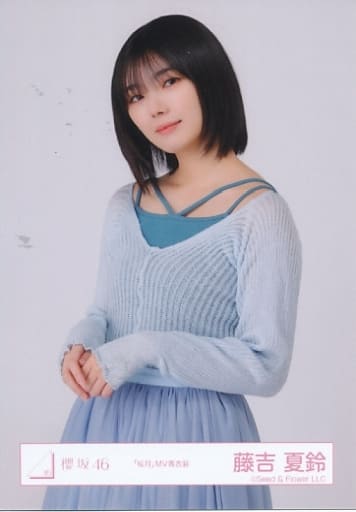 駿河屋 -<中古>藤吉夏鈴/上半身/櫻坂46ランダム生写真【「桜月」MV青 駿河屋 -<中古>藤吉夏鈴/上半身/櫻坂46ランダム生写真【「桜月」MV青