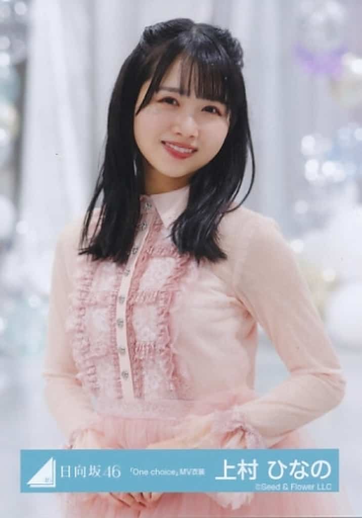 駿河屋 -<中古>上村ひなの/上半身/日向坂46ランダム生写真【「One