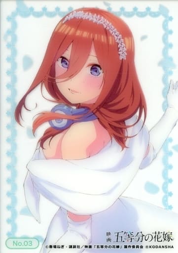 駿河屋 -<中古>No.03:中野三玖(アニメ・ゲーム) 駿河屋 -<中古>No.03:中野三玖(アニメ・ゲーム)