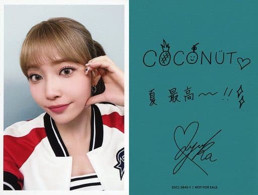駿河屋 -<中古>NiziU/MAYUKA/裏面印刷サイン・メッセージ入り/CD 駿河屋 -<中古>NiziU/MAYUKA/裏面印刷サイン・メッセージ入り/CD