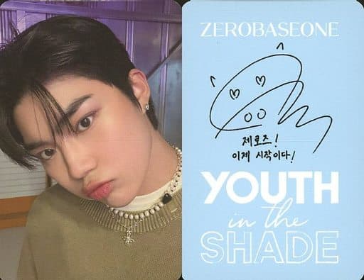 ZEROBASEONE ゴヌク ポカ サイン - yanbunh.com ZEROBASEONE ゴヌク ポカ サイン - yanbunh.com