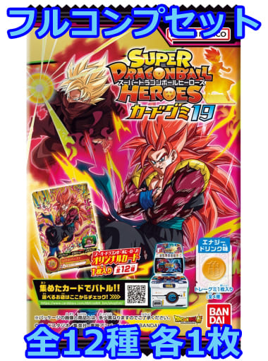 ドラゴンボール サンプルカード 12枚セット