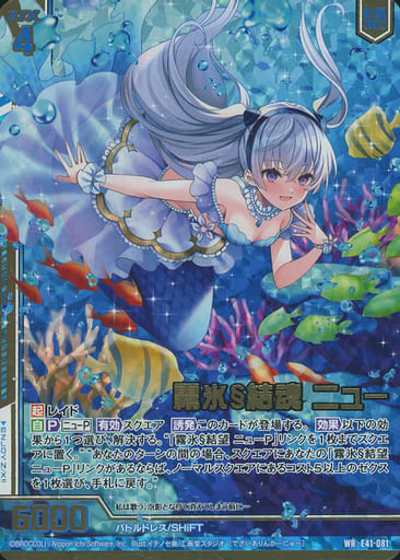 霧氷§結魂 ニュー ガチャ限 3枚 - その他 霧氷§結魂 ニュー ガチャ限 3枚 - その他