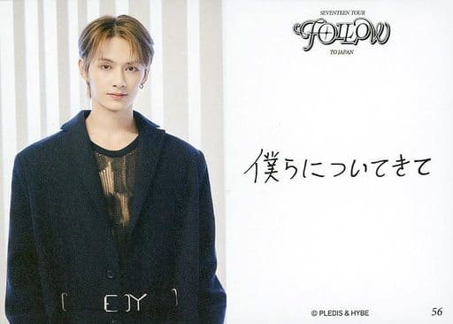駿河屋 -<中古>56:SEVENTEEN/JUN(ジュン)/ホログラム仕様/「SEVENTEEN 駿河屋 -<中古>56:SEVENTEEN/JUN(ジュン)/ホログラム仕様/「SEVENTEEN