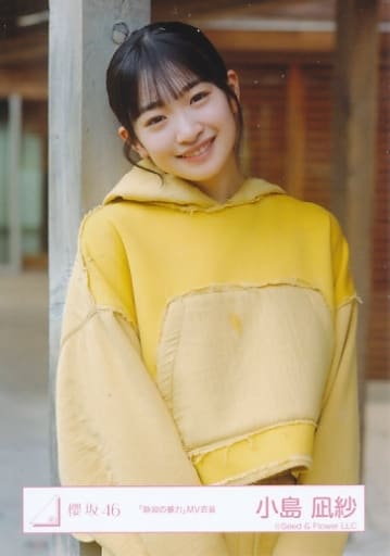 櫻坂46 小島凪沙 静寂の暴力 mv衣装 4種コンプ