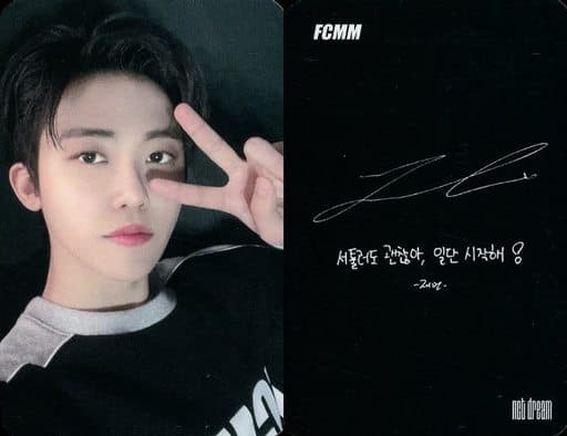 NCT DREAM/ジェミン(Jaemin)/裏面印刷サイン・メッセージ入り/「NCT DREAM × FCMM」対象商品購入特典フォトカード NCT DREAM/ジェミン(Jaemin)/裏面印刷サイン・メッセージ入り/「NCT DREAM × FCMM」対象商品購入特典フォトカード