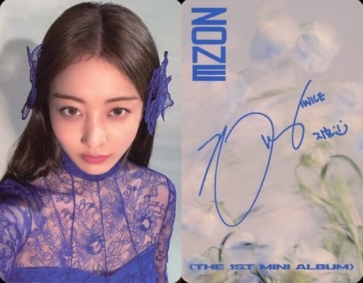駿河屋 -<中古>TWICE/ジヒョ/裏面印刷サイン・メッセージ入り/CD「ZONE