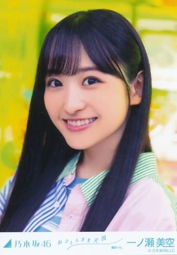 一ノ瀬美空/バストアップ/「おひとりさま天国 MV 選抜ver.」WebShop 限定個別生写真 一ノ瀬美空/バストアップ/「おひとりさま天国 MV 選抜ver.」WebShop 限定個別生写真