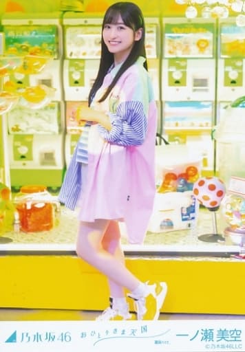 一ノ瀬美空/全身/「おひとりさま天国 MV 選抜ver.」WebShop 限定個別生写真 一ノ瀬美空/全身/「おひとりさま天国 MV 選抜ver.」WebShop 限定個別生写真