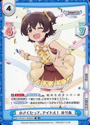 商品についてReバース TPP 仁奈&みりあ アイドルマスター シンデレラ 商品についてReバース TPP 仁奈&みりあ アイドルマスター シンデレラ