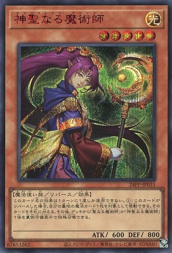 神聖なる魔術師 - シークレットSPECIAL RED Ver/24PP-JP031