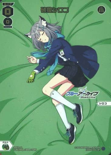 総合通販 【ウィクロス】ブルーアーカイブ 砂狼シロコ(SPDi31-03 総合通販 【ウィクロス】ブルーアーカイブ 砂狼シロコ(SPDi31-03