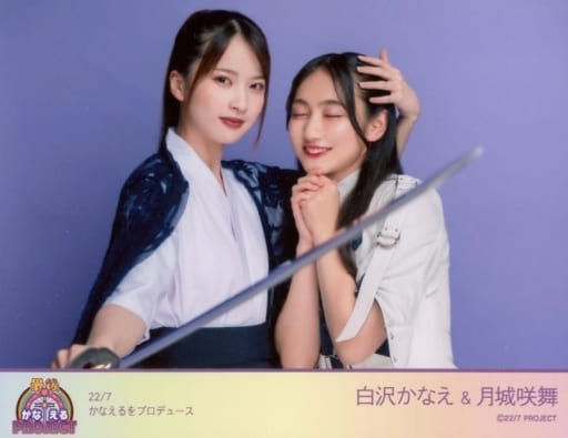 白沢かなえ ナナブンノニジュウニ チェキ 12枚セット ナナニジ 22/7 白沢かなえ ナナブンノニジュウニ チェキ 12枚セット ナナニジ 22/7
