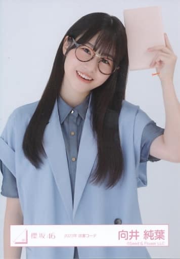 駿河屋 -<中古>向井純葉/上半身/櫻坂46ランダム生写真【2023年 読書 駿河屋 -<中古>向井純葉/上半身/櫻坂46ランダム生写真【2023年 読書