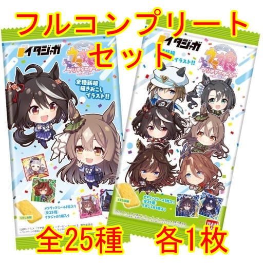 駿河屋 -<中古>◇イタジャガ TVアニメ『ウマ娘 プリティーダービー 駿河屋 -<中古>◇イタジャガ TVアニメ『ウマ娘 プリティーダービー