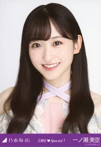 一ノ瀬美空/バストアップ・「17分間」衣装/「乃木坂46 5期生Special 1」WebShop 限定ランダム生写真 一ノ瀬美空/バストアップ・「17分間」衣装/「乃木坂46 5期生Special 1」WebShop 限定ランダム生写真