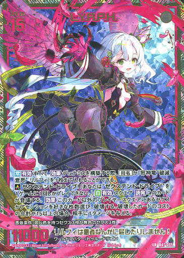ゼクス z\\x L.Y.R.P.H. UR - glchs.on.ca ゼクス z\\x L.Y.R.P.H. UR - glchs.on.ca