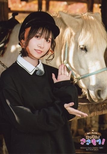 篠原侑/Blu-ray「ささもり・みゆかおり ~伝説の生き物~ 調査ロケ 篠原侑/Blu-ray「ささもり・みゆかおり ~伝説の生き物~ 調査ロケ