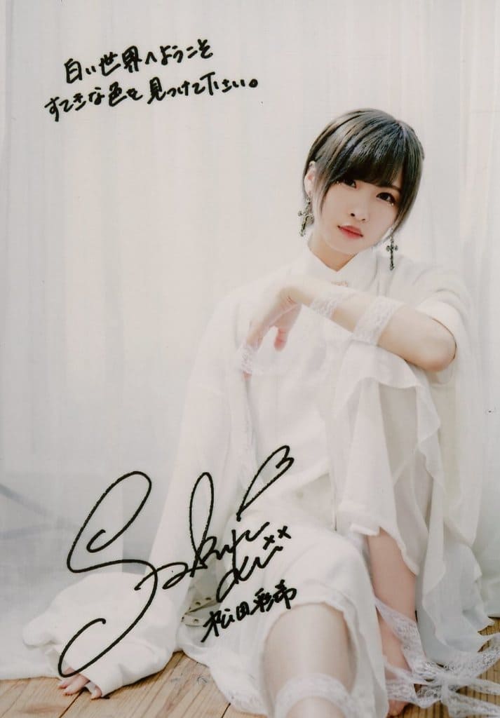松田彩希/印刷サイン・メッセージ入り/「イロアワセ vol.3 ~LiLY whIte~」特典付きチケット特典ブロマイド 松田彩希/印刷サイン・メッセージ入り/「イロアワセ vol.3 ~LiLY whIte~」特典付きチケット特典ブロマイド