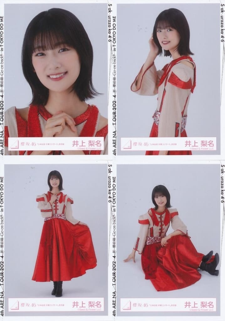 ◇井上梨名/櫻坂46ランダム生写真【「小林由依 卒業コンサート」赤衣装】 4種コンプリートセット