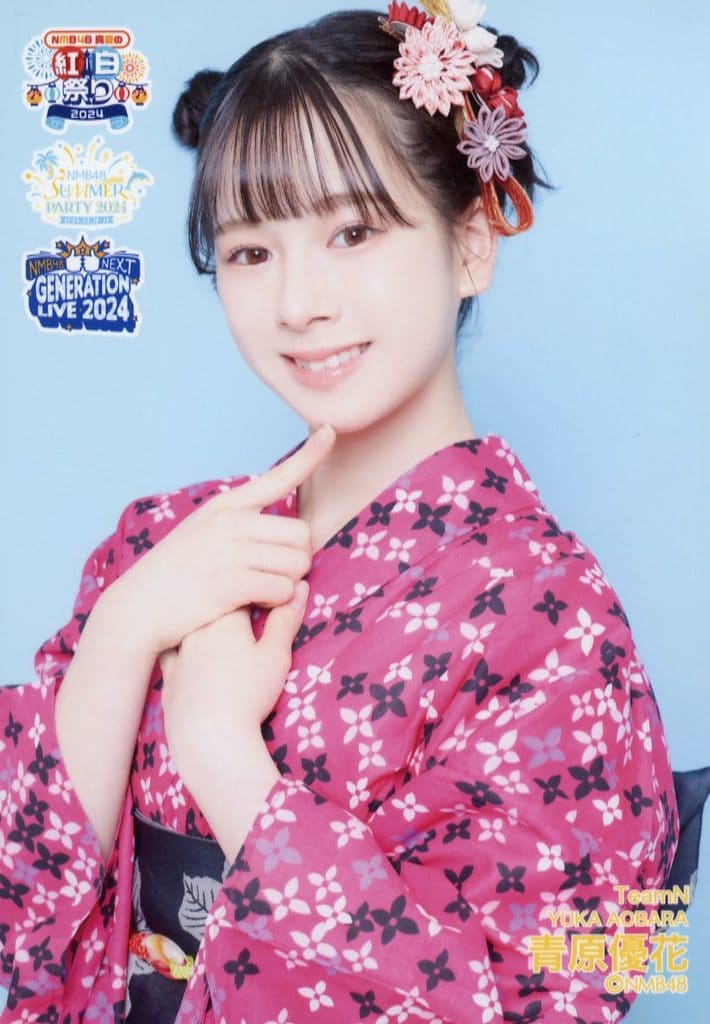 駿河屋 - 青原優花/バストアップ/NMB48 Summer LIVE 2024 ランダム生写真（女性生写真）