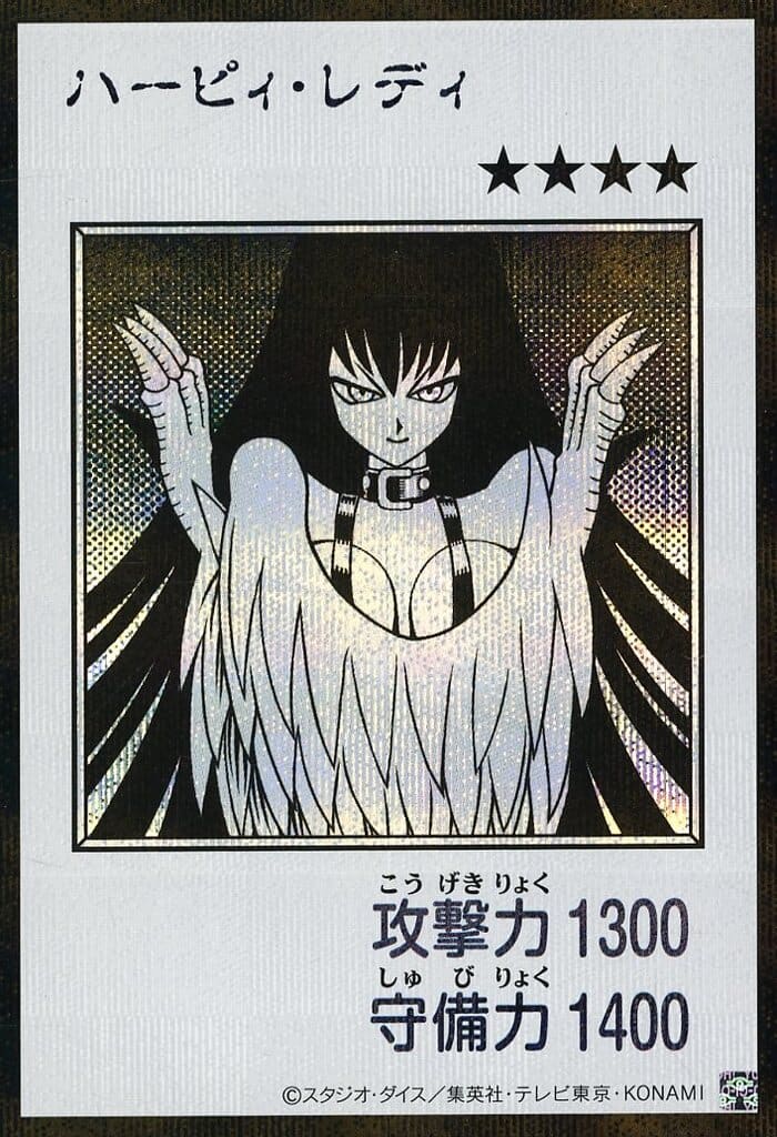 [SE]：ハーピィ・レディ(MANGA-STYLE/モノクロ版)