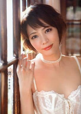 村井美樹DVDおかえり - アイドル、イメージ