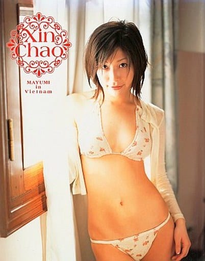 駿河屋 買取 サイン付 小野真弓写真集 Xin Chao シン チャオ 女性写真集