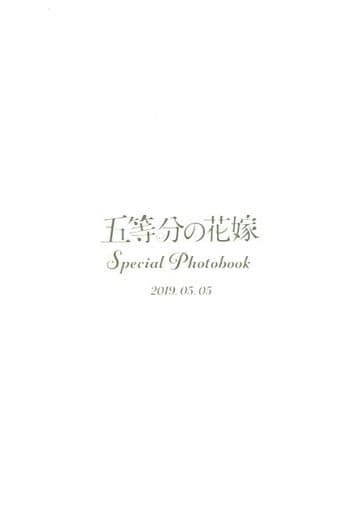 五等分の花嫁  Special Photobook