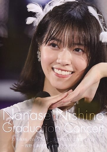 坂道系 セブンネット完全限定版）Nanase Nishino Graduation Concert 乃木坂46 7th YEAR BIRTHDAY LIVE DAY4～西野七瀬卒業コンサートフォトブック～ 表紙A Ver.